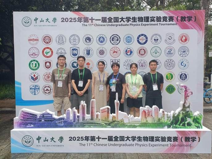 教学赛师生合照250722