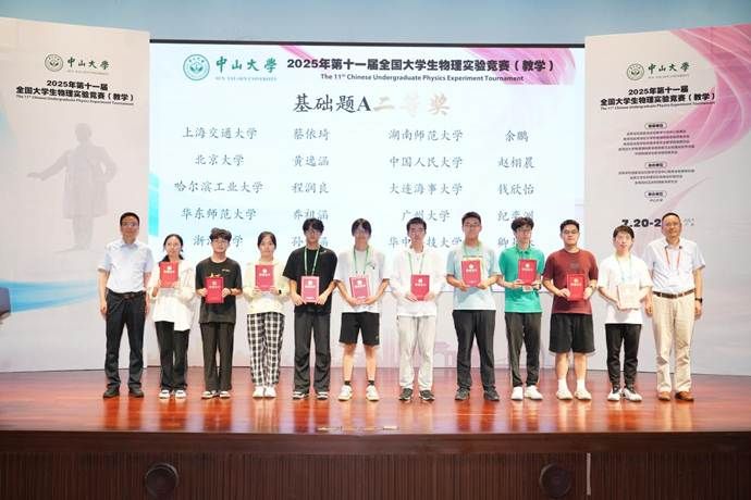 颁奖照片-二等奖-钱欣怡